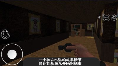 逃离恐怖密室冒险游戏截图-2