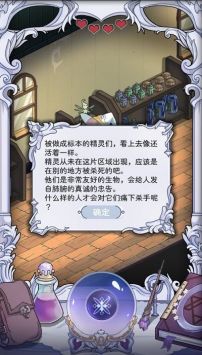 依存之境最新版游戏截图-3