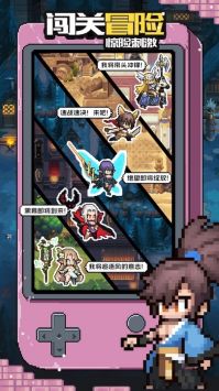 浮空秘境最新版本游戏截图-5