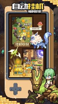 浮空秘境最新版本游戏截图-4