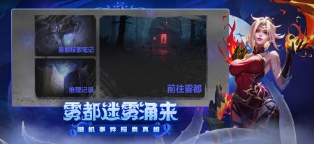 火炬之光无限游戏游戏截图-2