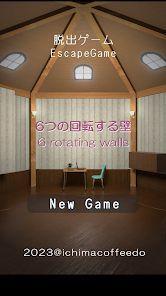 逃脱游戏六角房间游戏截图-1