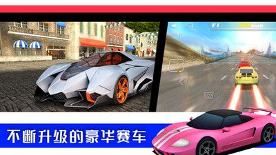 极限3D赛车游戏截图-3