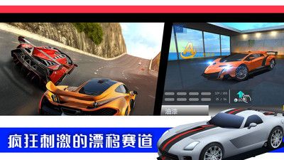 极限3D赛车游戏截图-2
