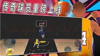 篮球高手热血灌篮游戏截图-2