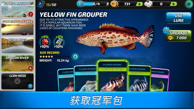 钓鱼冲突ios版游戏截图-1
