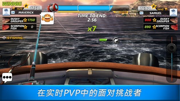 钓鱼冲突ios版游戏截图-5