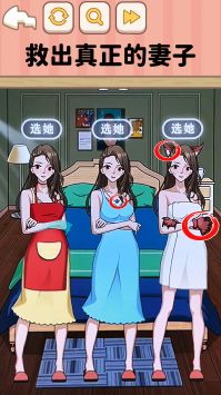 遵守规则怪谈游戏截图-2