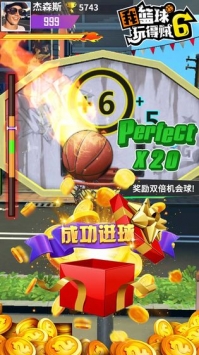我篮球玩得贼6游戏截图-6