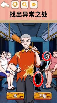 遵守规则怪谈游戏截图-3