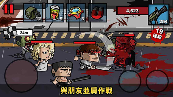 僵尸时代3 最新版游戏截图-1
