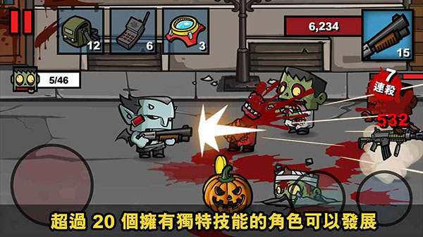 僵尸时代3 最新版游戏截图-3