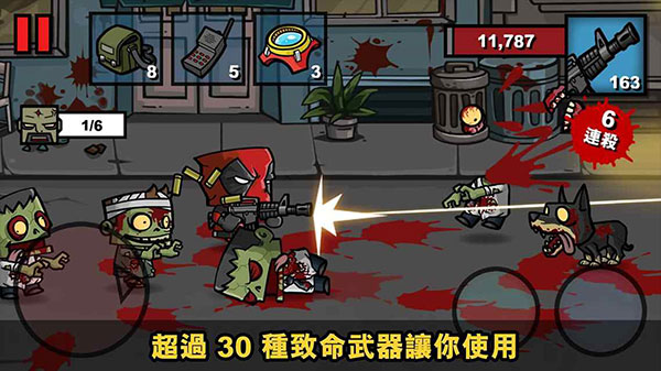 僵尸时代3 最新版游戏截图-4