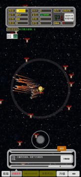 移动武器库免广告游戏截图-1