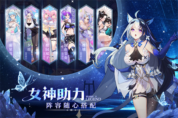 爱琳诗篇百度版游戏截图-3