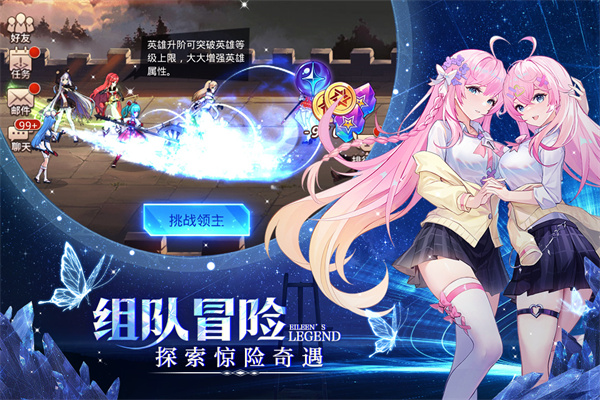 爱琳诗篇百度版游戏截图-4