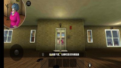 恐怖老师 下载安装正版游戏截图-3