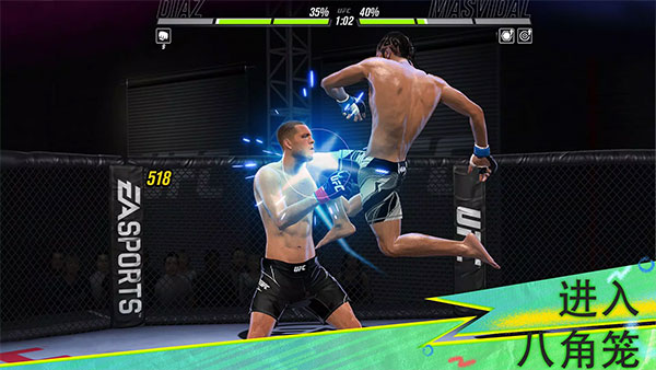ufc mobile2手游最新版(终极格斗冠军赛2)游戏截图-1