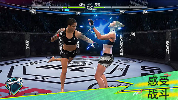 ufc mobile2手游最新版(终极格斗冠军赛2)游戏截图-3