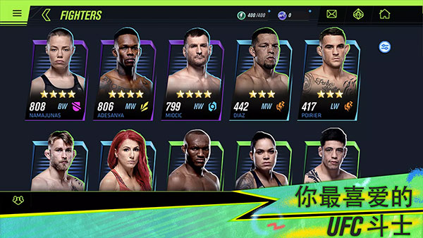 ufc mobile2手游最新版(终极格斗冠军赛2)游戏截图-2