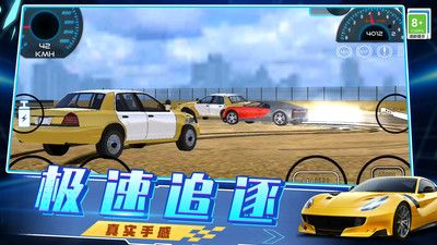 急速飙车3D游戏截图-2