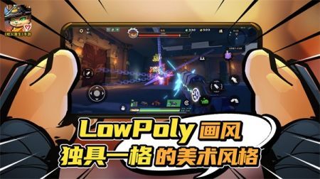 枪火重生安卓最新版游戏截图-1