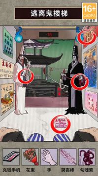 电梯异度世界游戏截图-3