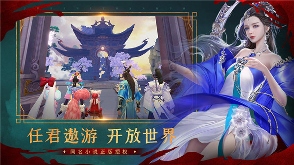 绝世战魂前传九游版游戏截图-2