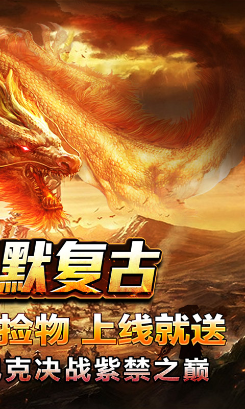 釜底抽薪（飞扬龙啸沉默）游戏截图-2