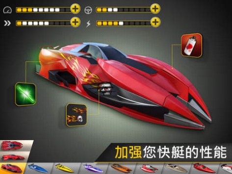 狂飙：快艇天堂游戏截图-2