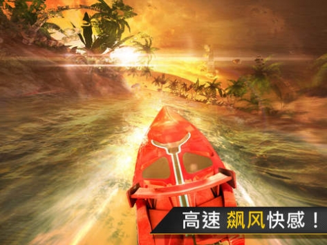 狂飙：快艇天堂游戏截图-1