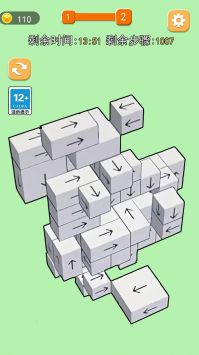 箭头大挑战游戏截图-3
