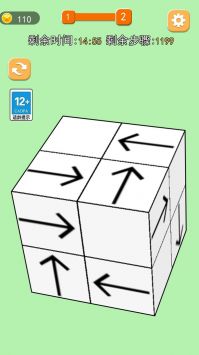 箭头大挑战游戏截图-1