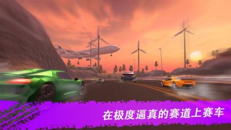 极限飘移与氮气赛车游戏截图-1