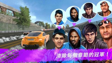 极限飘移与氮气赛车游戏截图-3