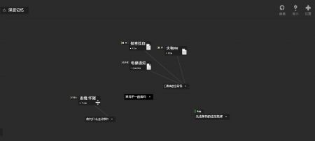 黑石测试版游戏截图-4
