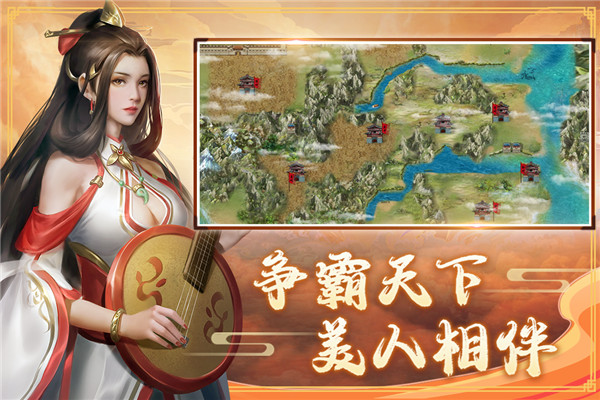 三国戏赵云传变态版游戏截图-1
