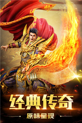 圣域传奇华为版游戏截图-1
