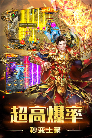 圣域传奇华为版游戏截图-4