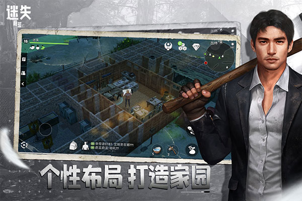迷失蔚蓝最新版游戏截图-5