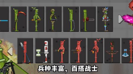 火柴人末日冲突游戏截图-2