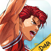 灌籃高手 SLAM DUNK