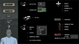末日拾荒者新版汉化游戏截图-2