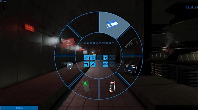 秘密实验室sl游戏截图-1