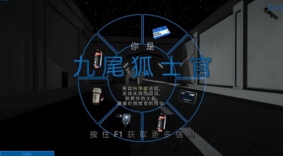 秘密实验室sl游戏截图-3