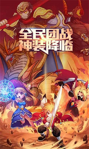 格斗之皇 星耀版游戏截图-4