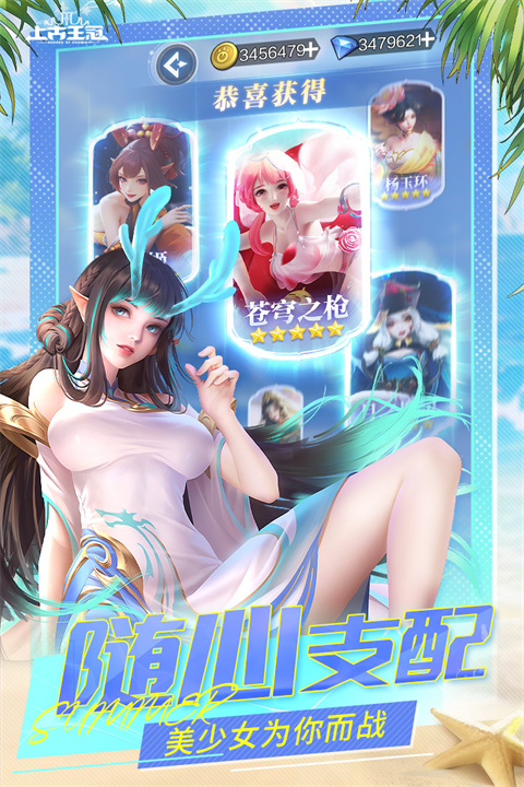 上古王冠折扣版游戏截图-2