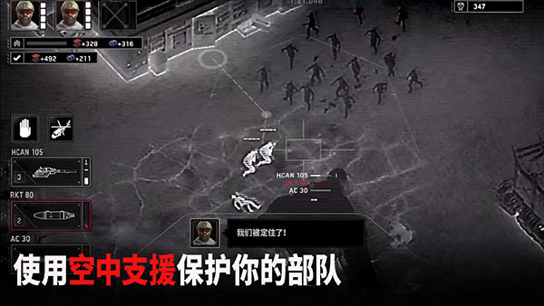 僵尸炮艇生存中文版游戏截图-3