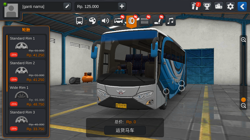 印度巴士模拟器 MOD车包游戏截图-2
