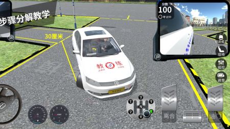 驾考模拟3D最新版游戏截图-2
